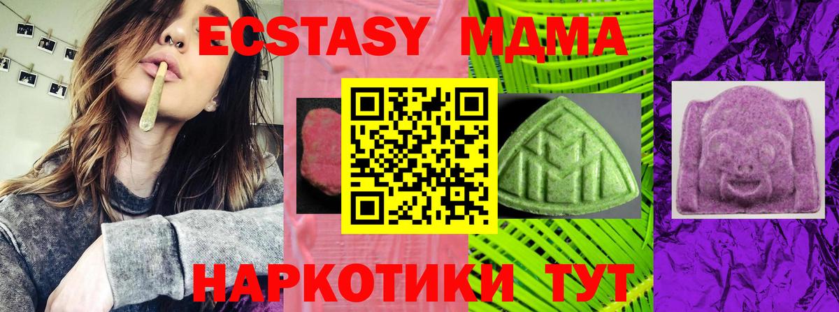 Экстази бентли  ЭКСТАЗИ  Электрогорск  Вход с VPN 
