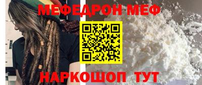 МДПВ Ливны