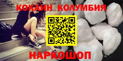 метамфетамин Кунгур