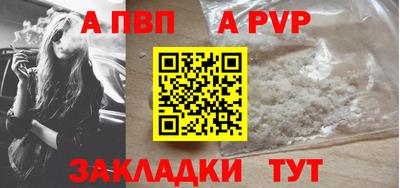 метамфетамин Кунгур