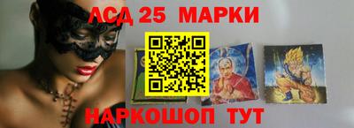 метамфетамин Кунгур
