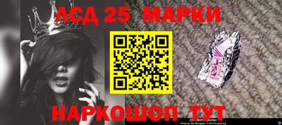 метамфетамин Кунгур