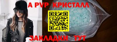 метамфетамин Кунгур