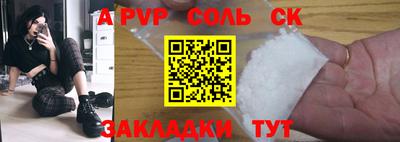 МДПВ Ливны