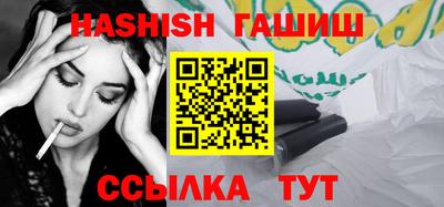 герыч Лесосибирск