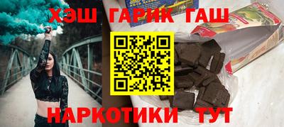 метамфетамин Кунгур