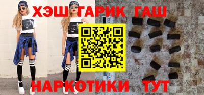 метамфетамин Кунгур