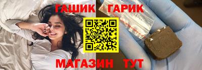 герыч Лесосибирск