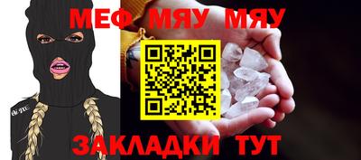 первитин Кулебаки