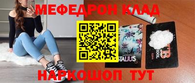 дживик Ликино-Дулёво