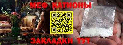 метамфетамин Кунгур