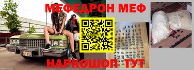 первитин Кулебаки
