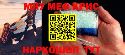 первитин Кулебаки