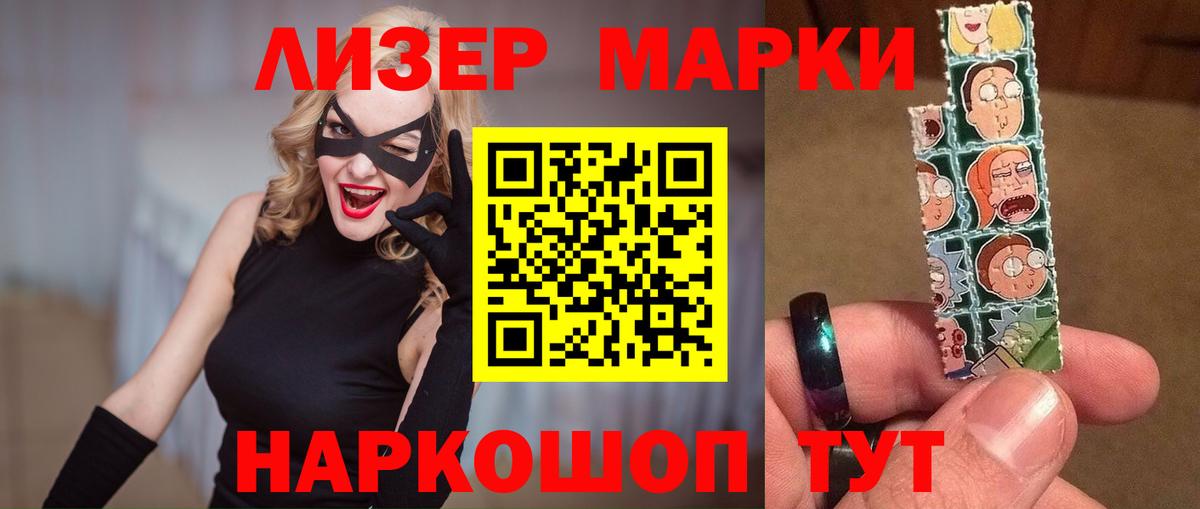 Лсд 25 экстази кислота  Лсд 25 экстази ecstasy  Электрогорск  Вход с VPN 