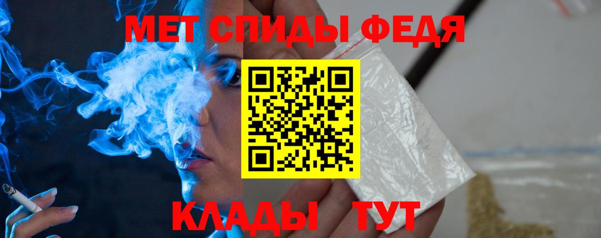 Электрогорск  МЕТАМФЕТАМИН мет  МЕТАМФЕТАМИН мет  Вход с VPN 