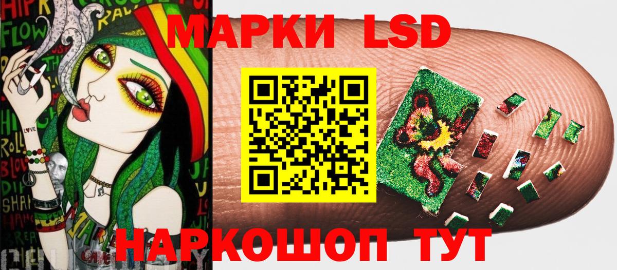 Марки 25I-NBOMe 1,8мг Электрогорск