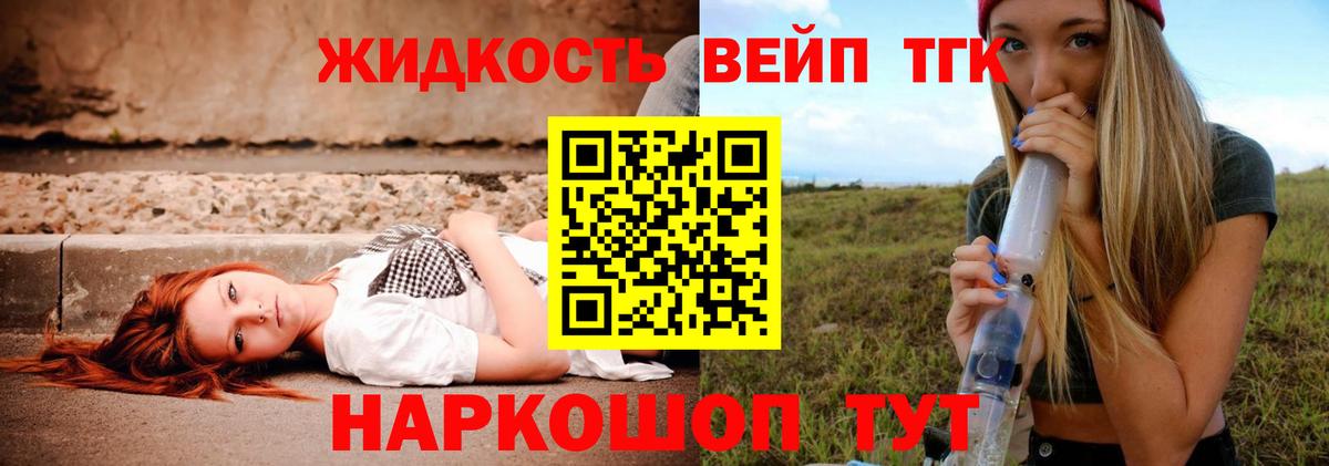 Дистиллят ТГК концентрат Электрогорск