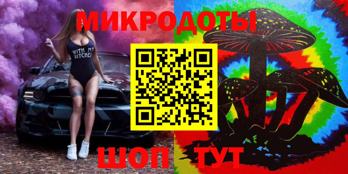 Электрогорск  Псилоцибиновые грибы ЛСД  Вход с VPN 